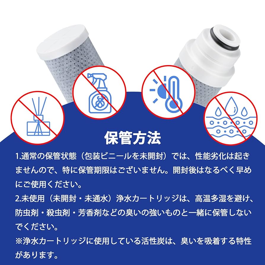 Amazon | タカギ互換用 JC0036UG 浄水器用カートリッジ 高除去